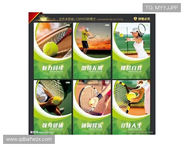 刘丽独家分享网球心得与技巧助你提升球技的秘密武器