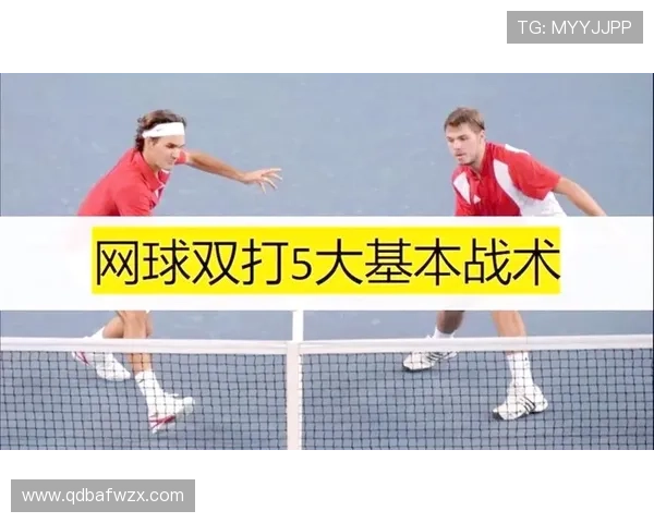 深圳网球队选拔赛战术分析与表现评估探讨